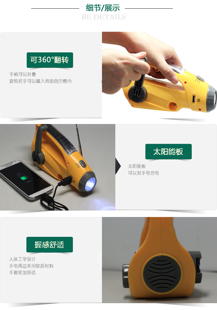288DUS手提太阳能应急灯