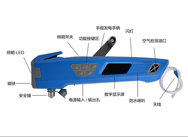 新岭南 多功能安全锤 XLN-711 多功能手电 手摇手电 警报照明 车载用品 图片13