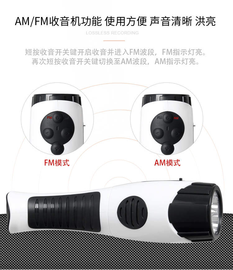 XLN-小象含激光发射器led照明手电筒移动电源充电宝功能的可充电手摇发电收音机6