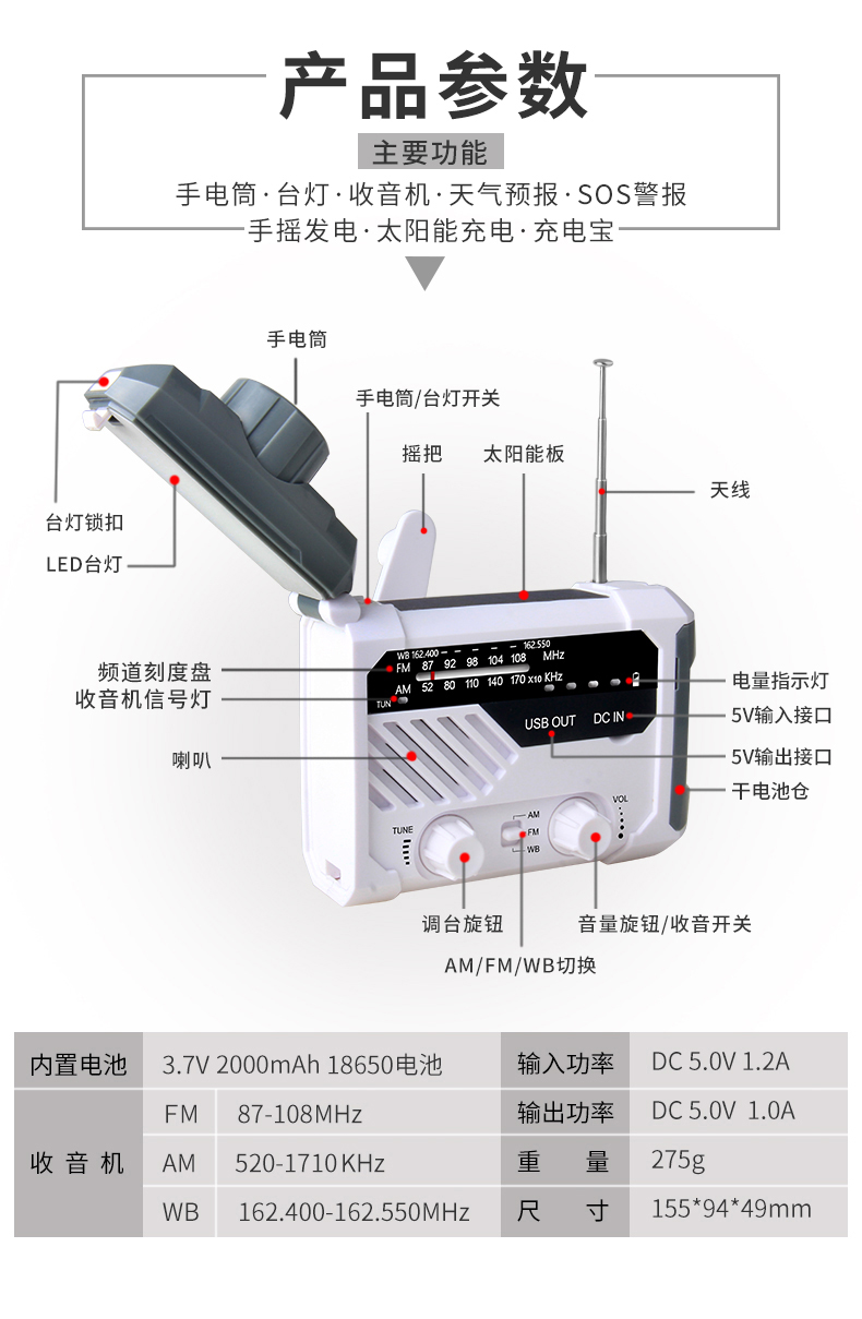 290WB详情页中文_11.jpg