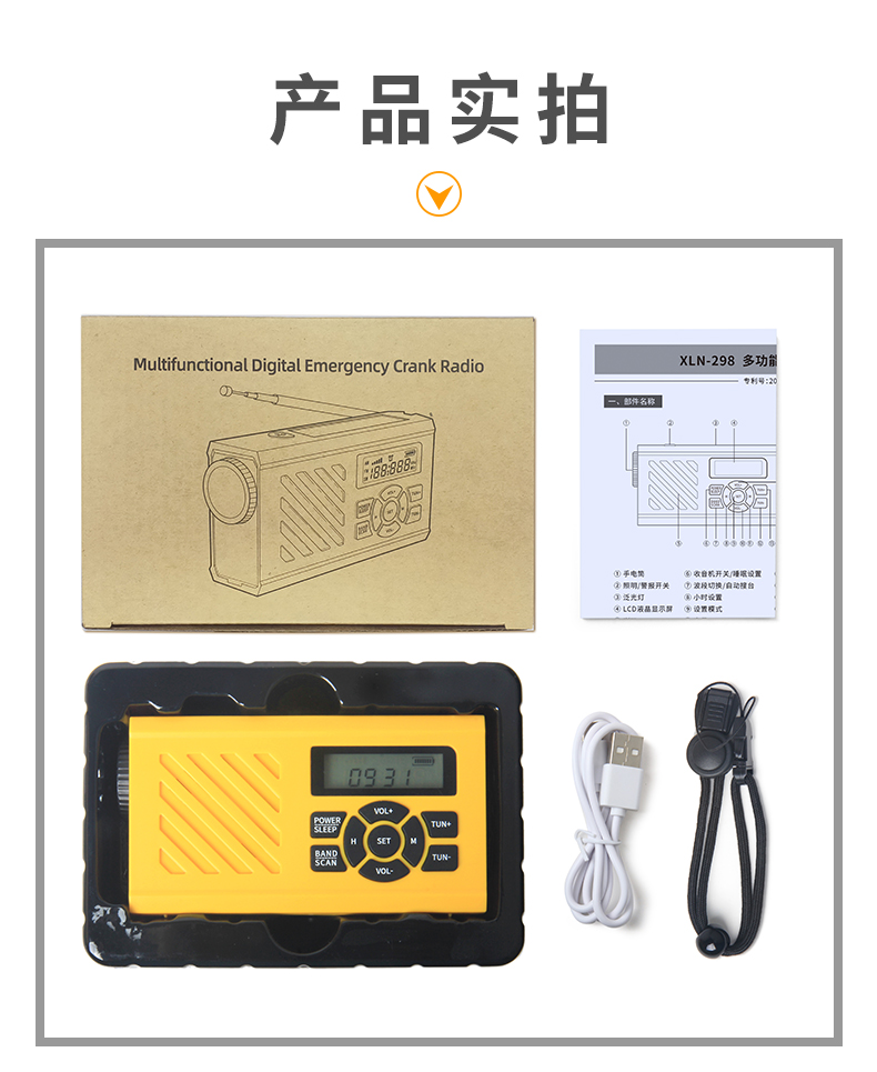 298详情页_16.jpg