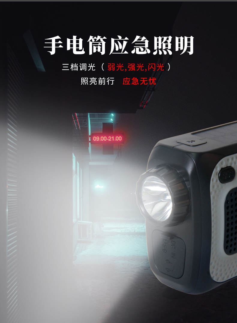 299详情页_05.jpg