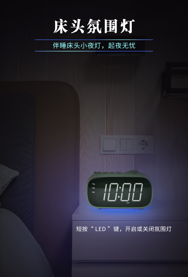 010绿色详情页_11.jpg