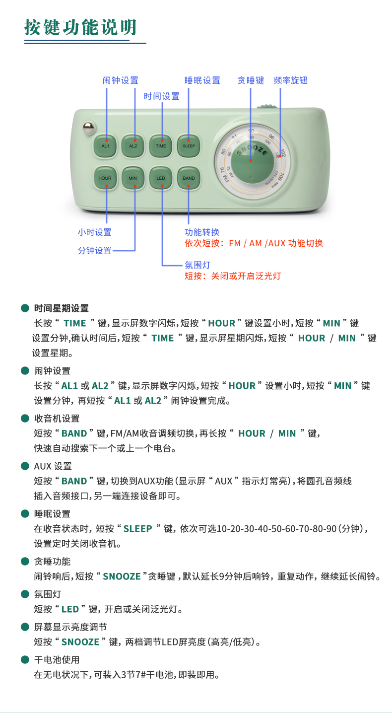 010绿色详情页_15.jpg